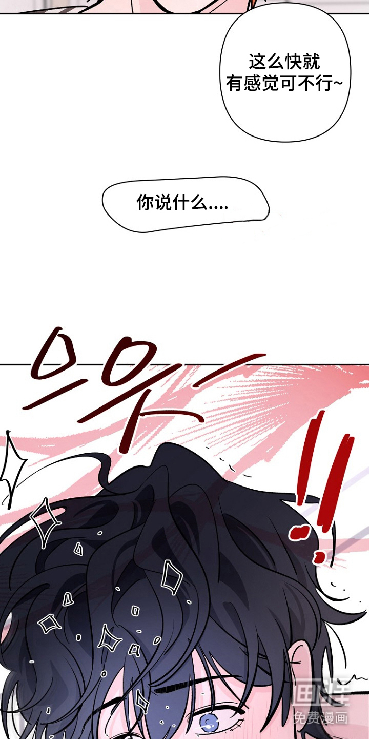 第4话12