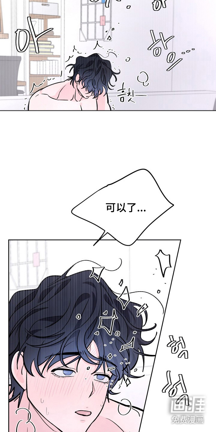 第4话14