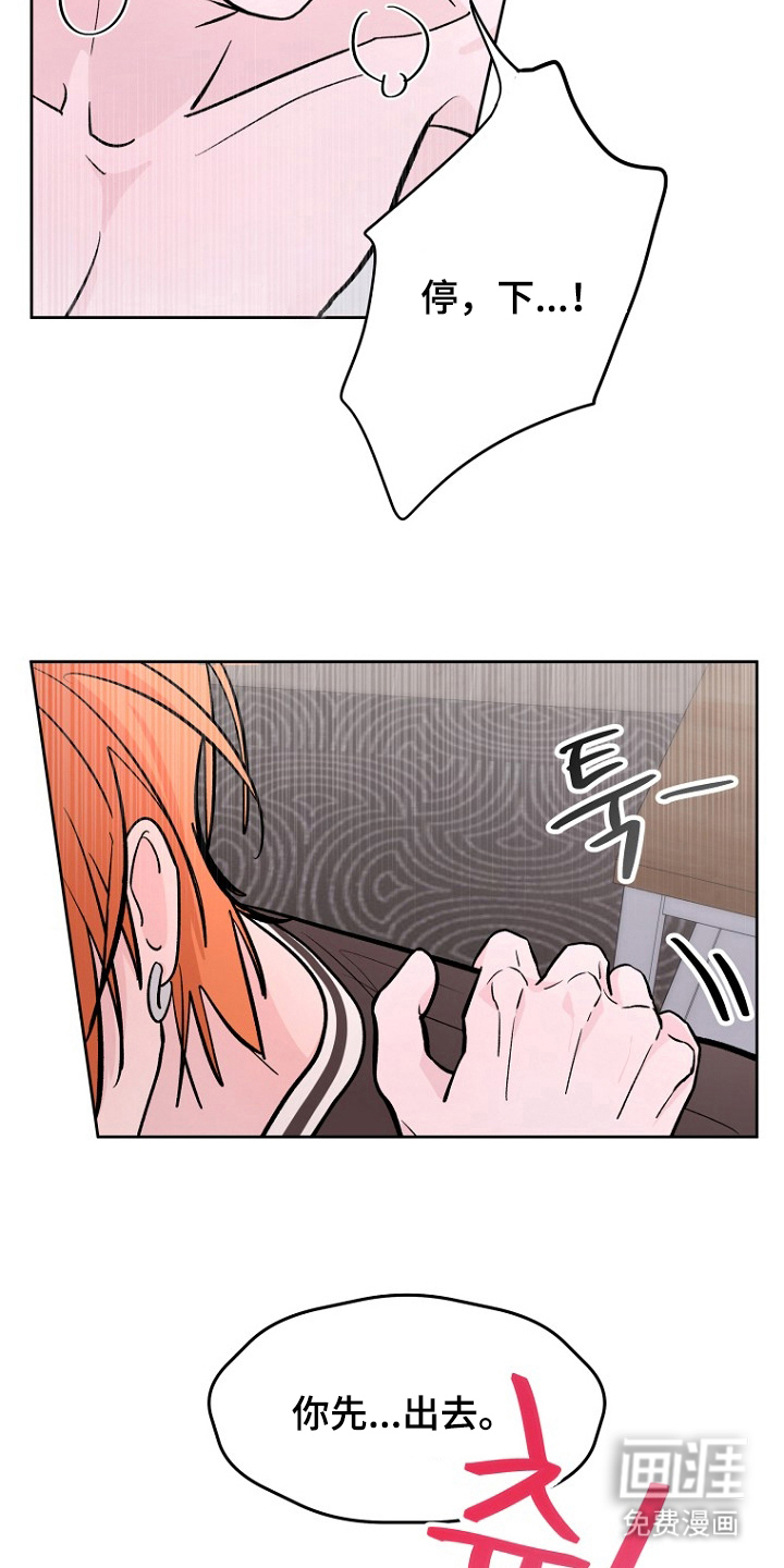第4话15