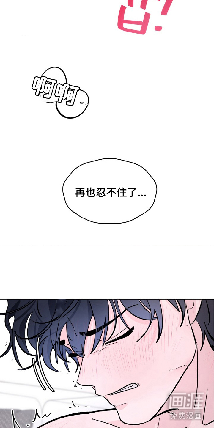 第4话16