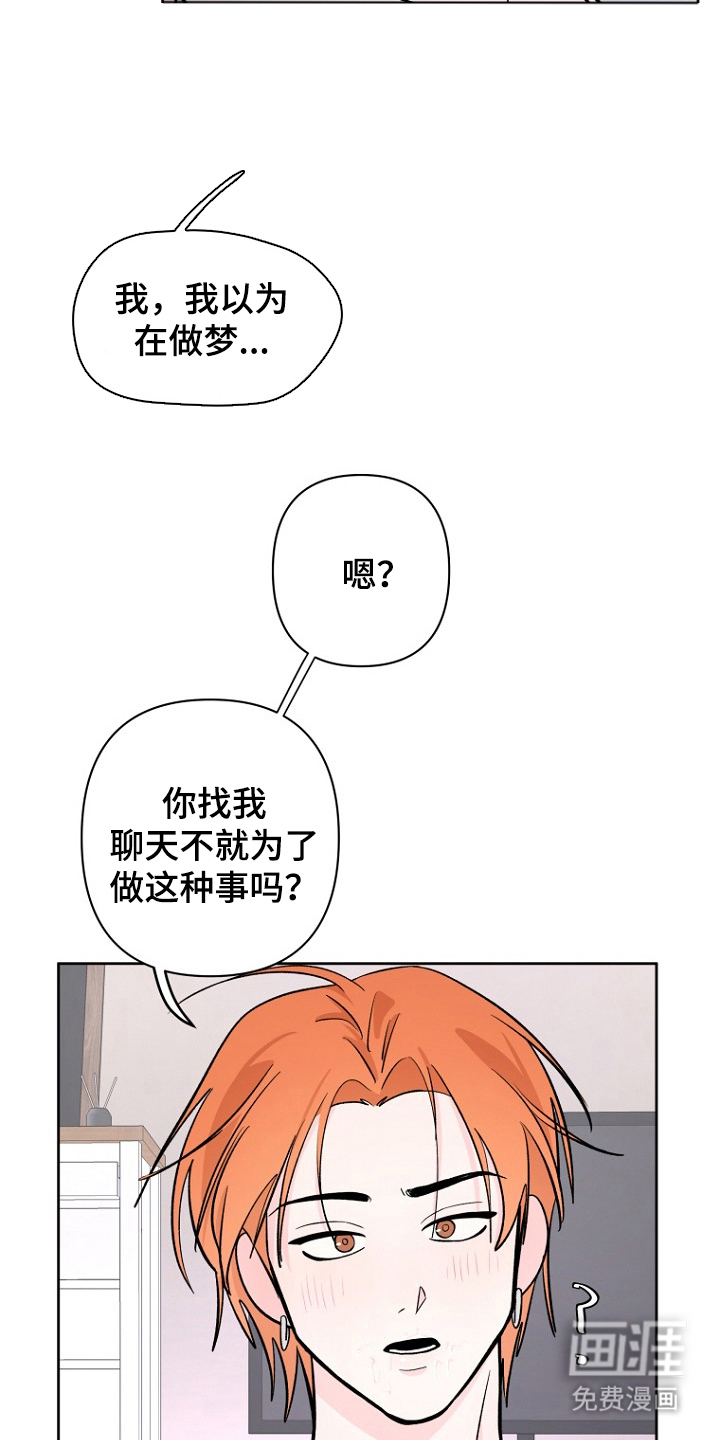 第4话19