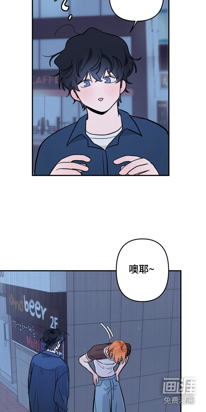 第4话4