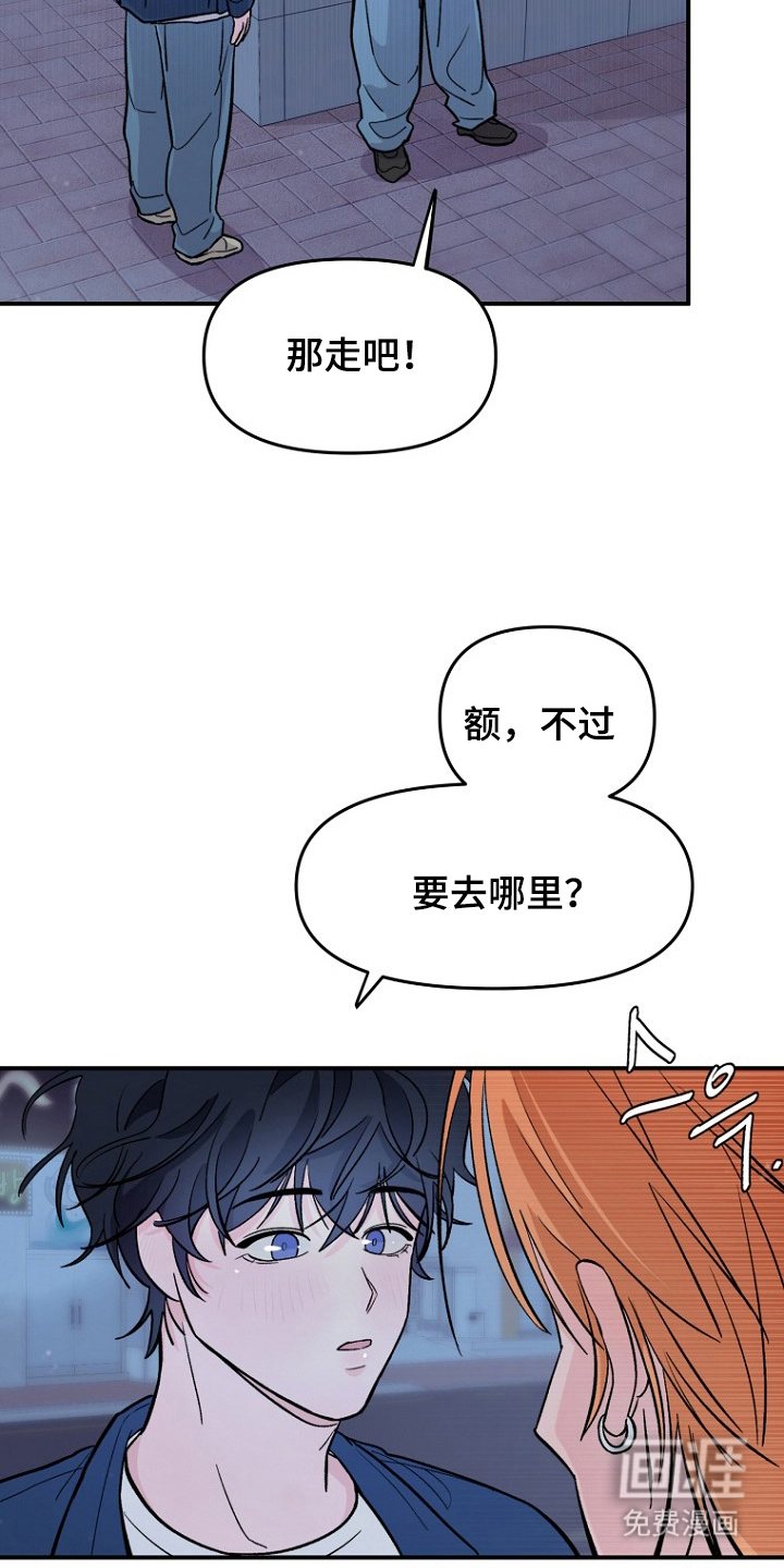 第4话5