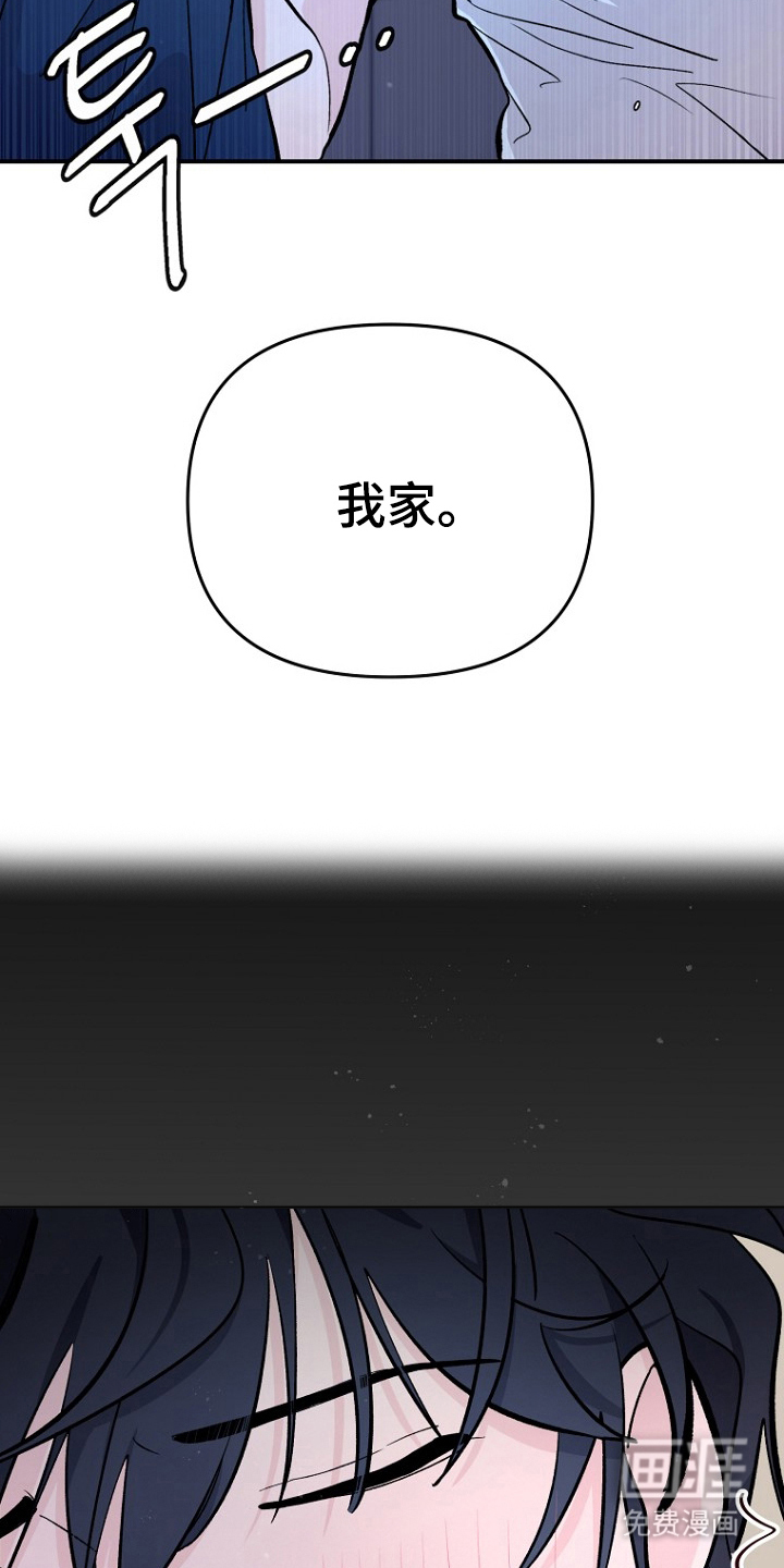 第4话7