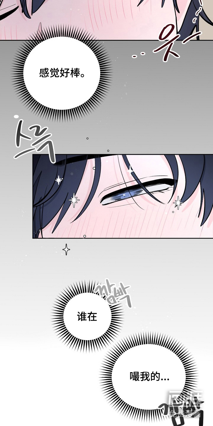 第4话8