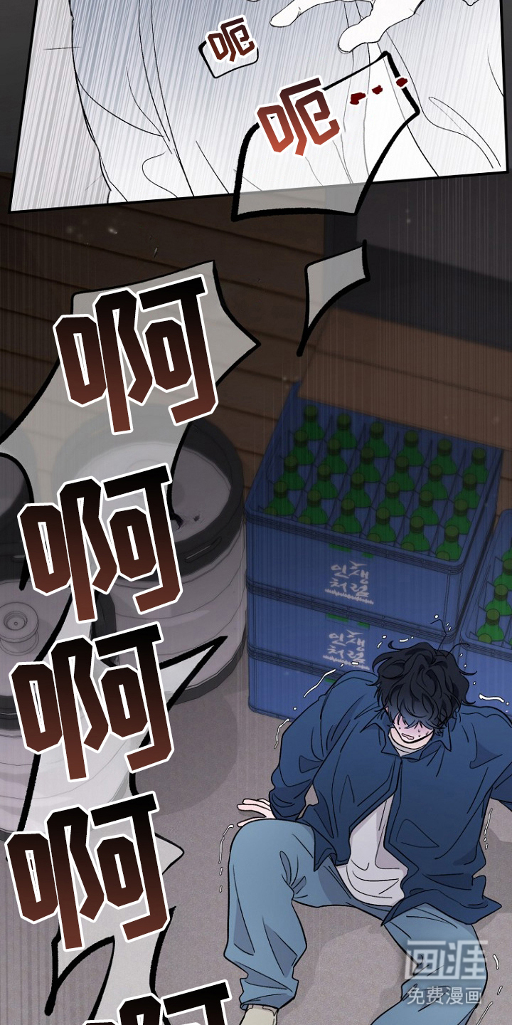 第2话10