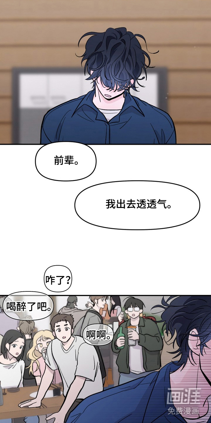 第2话14