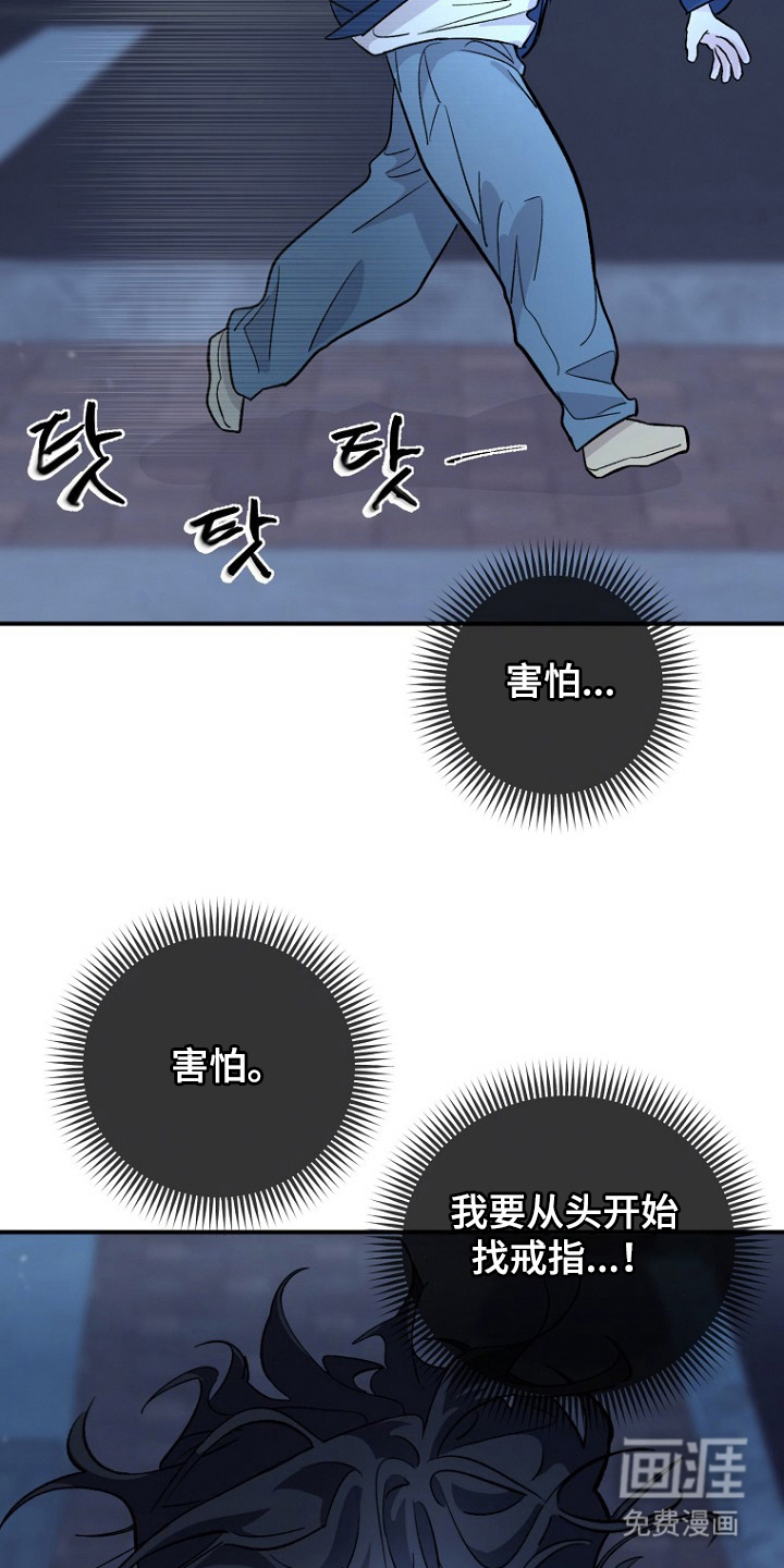 第2话16