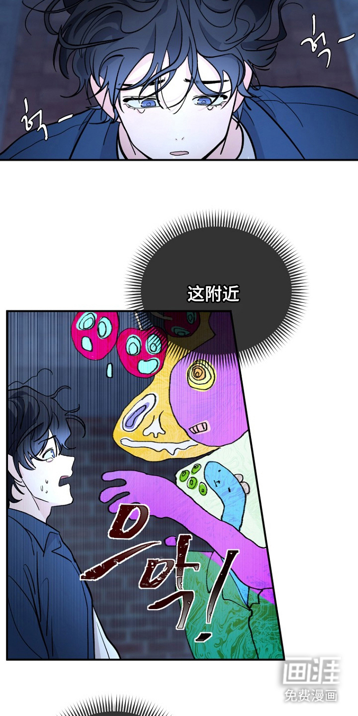第2话17