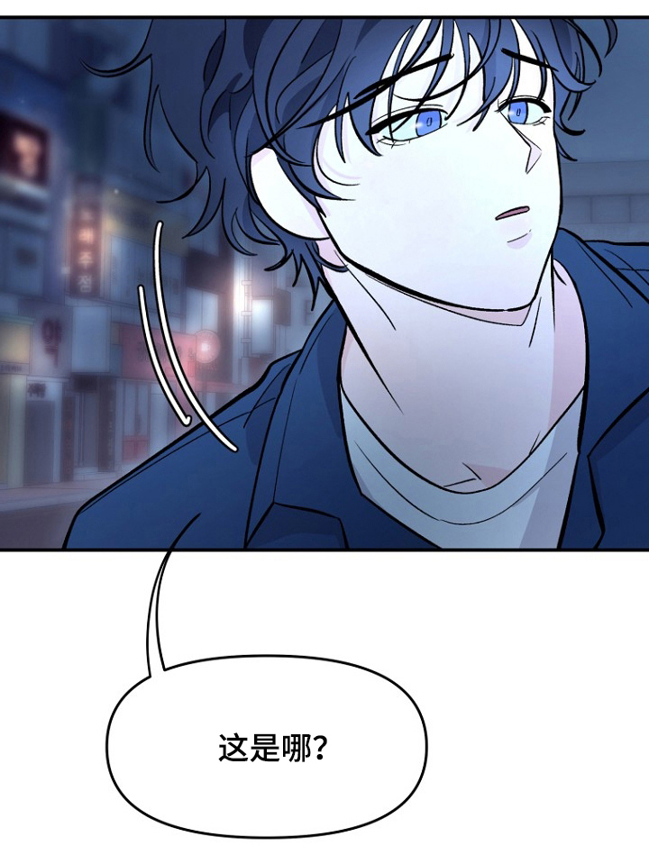 第2话20
