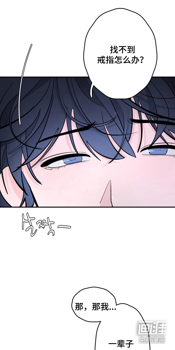 第2话3