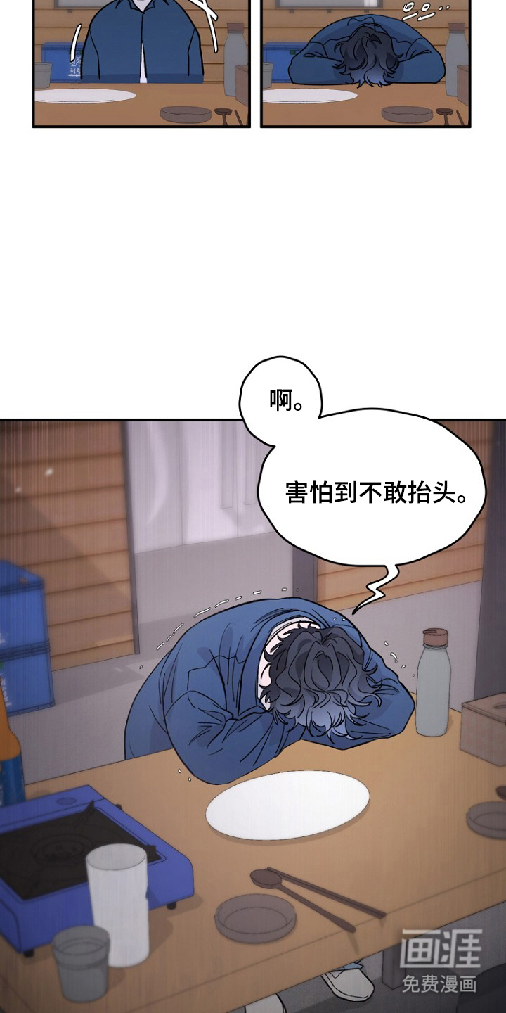 第2话5