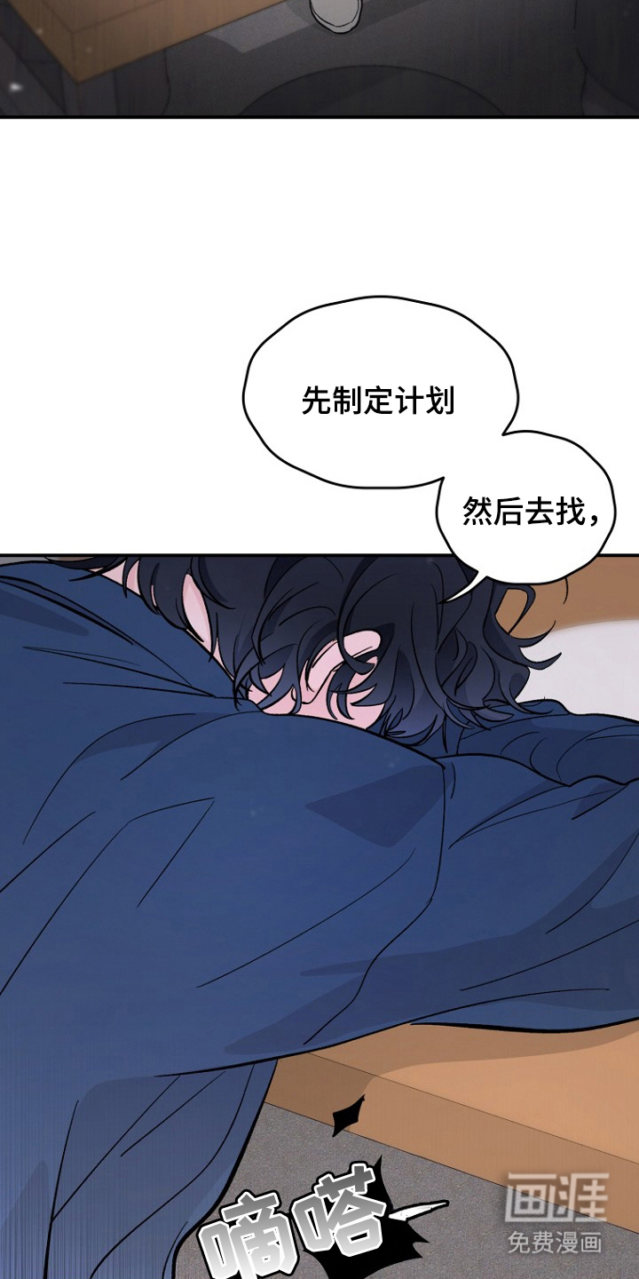 第2话6