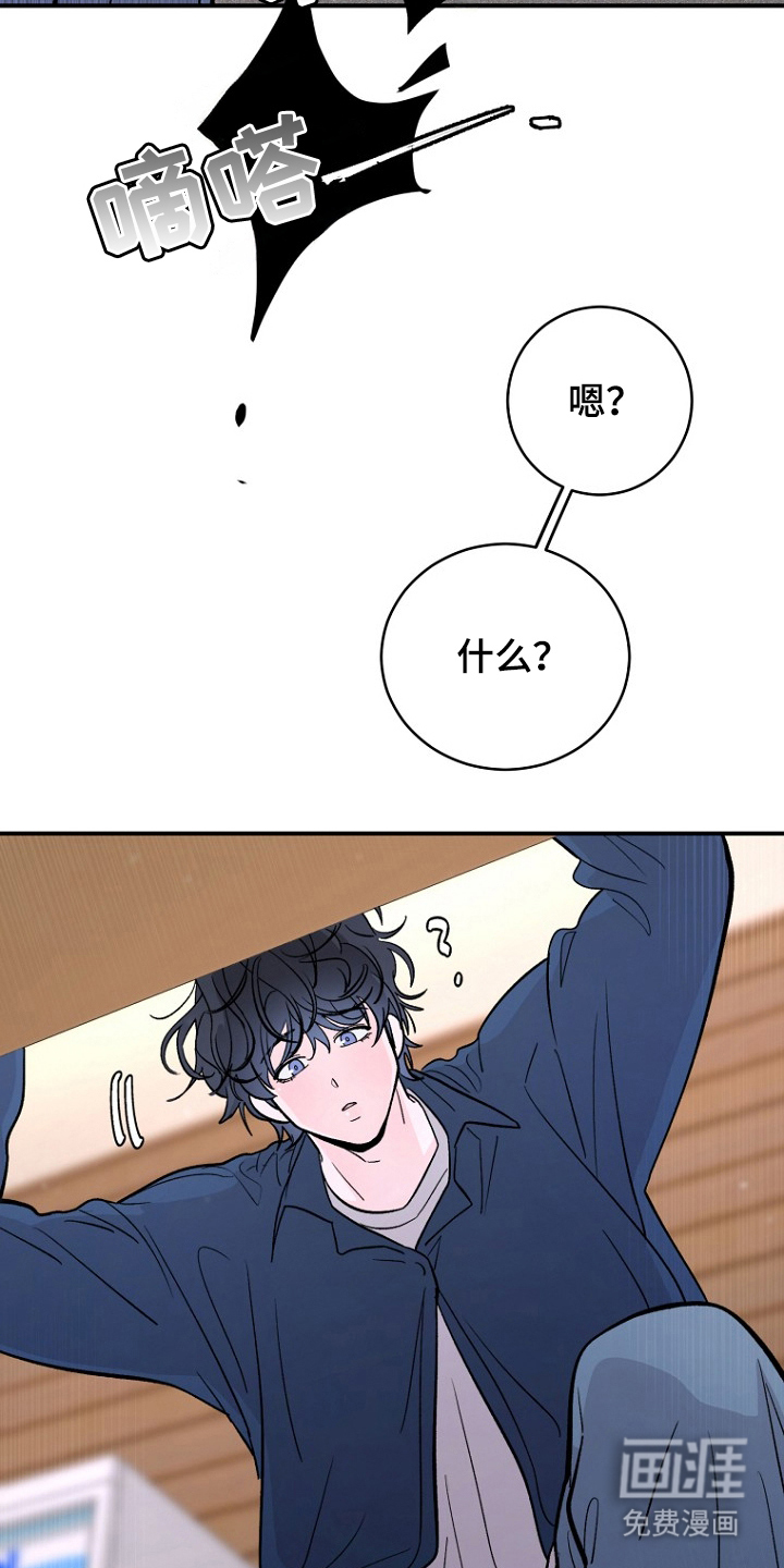 第2话7