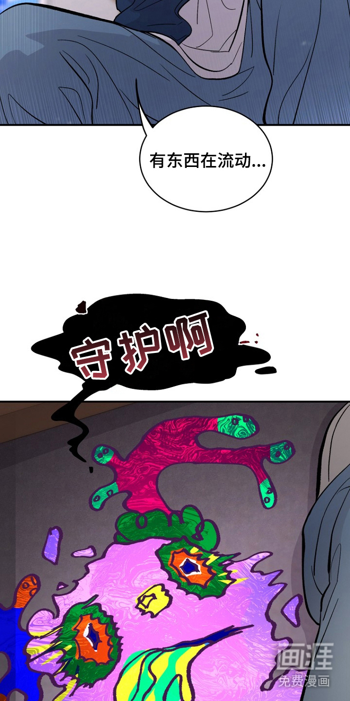 第2话8