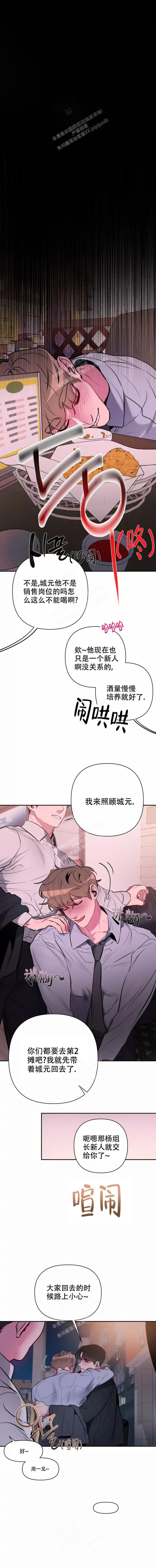 第4话2