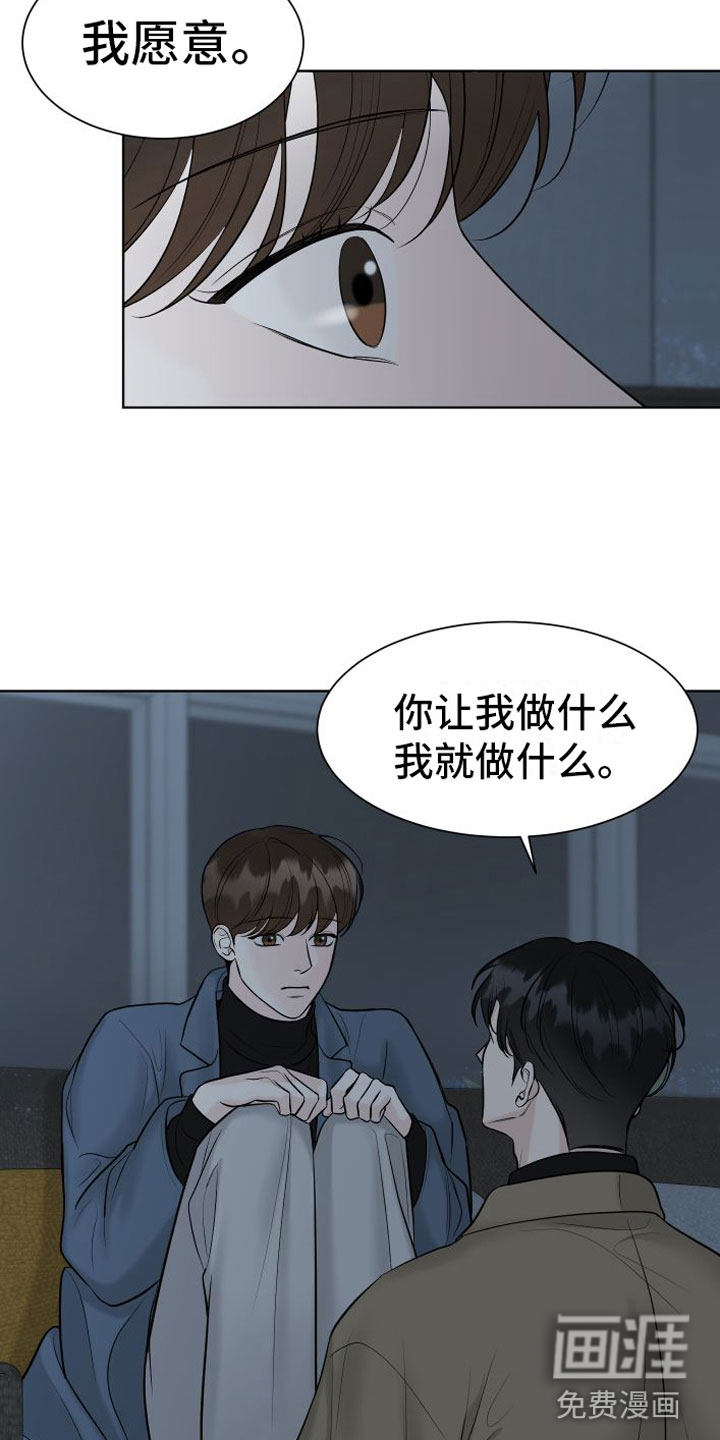 第15话10