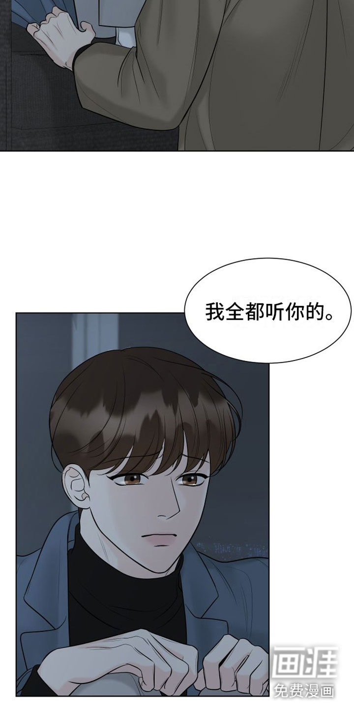 第15话11