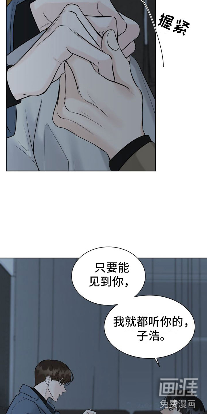 第15话13