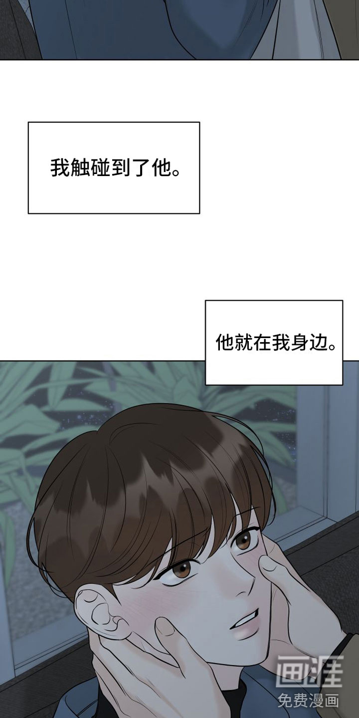 第15话19