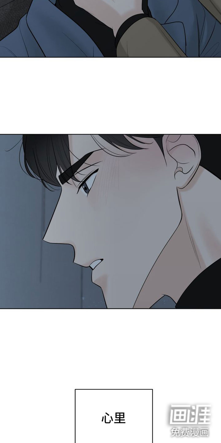 第15话20