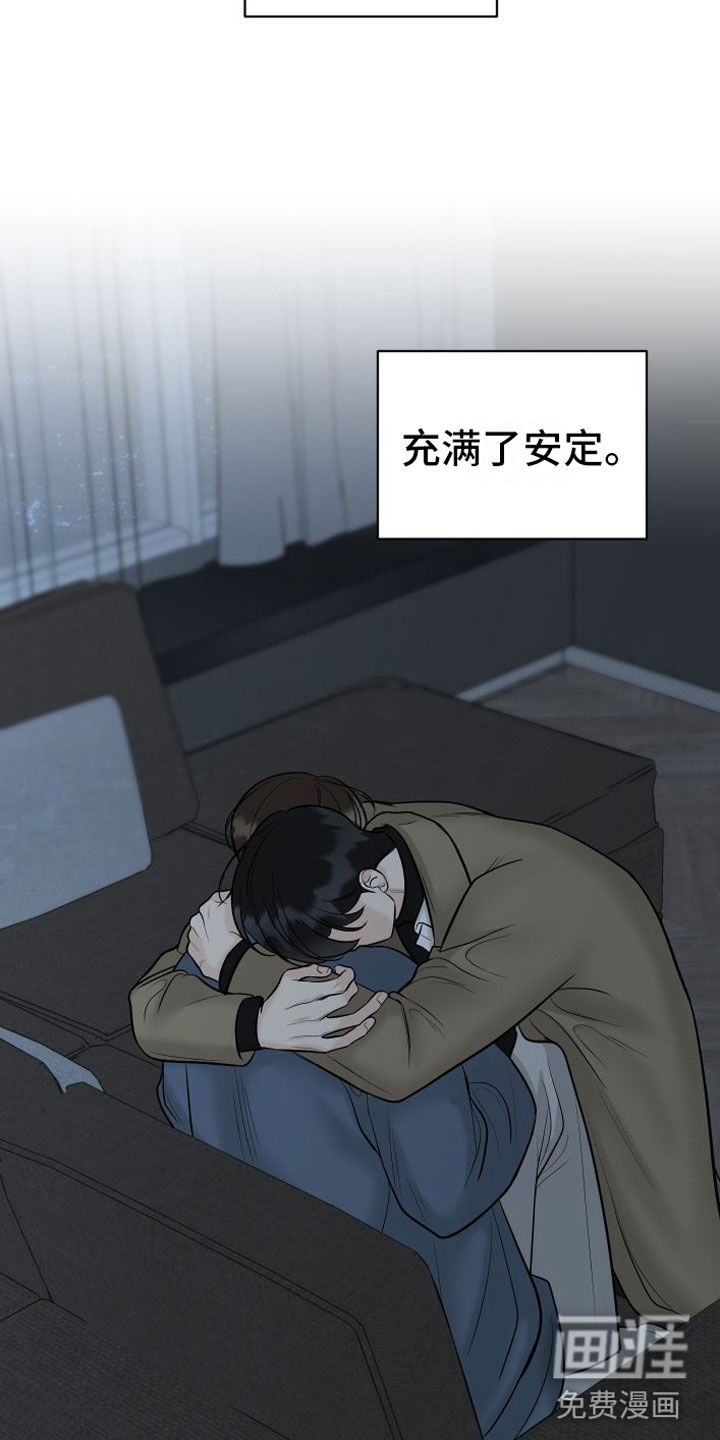 第15话21