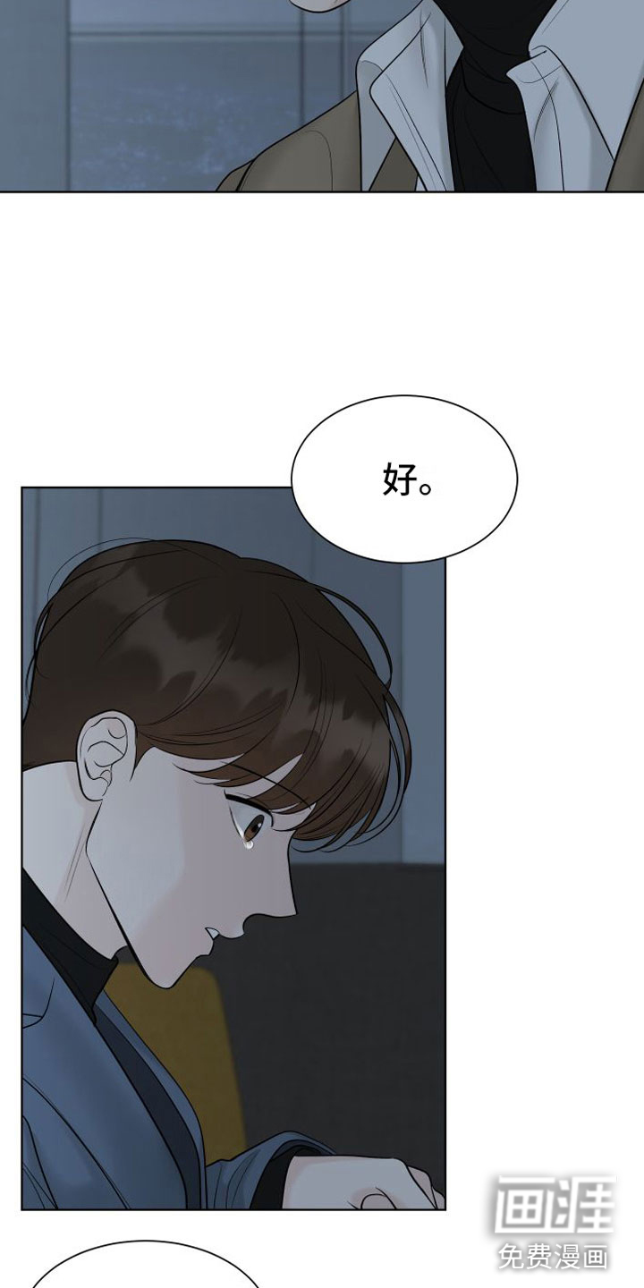 第15话9