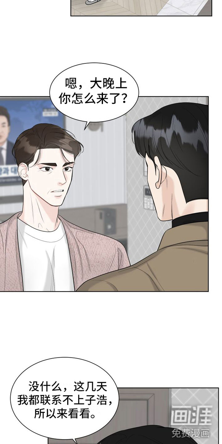 第11话12
