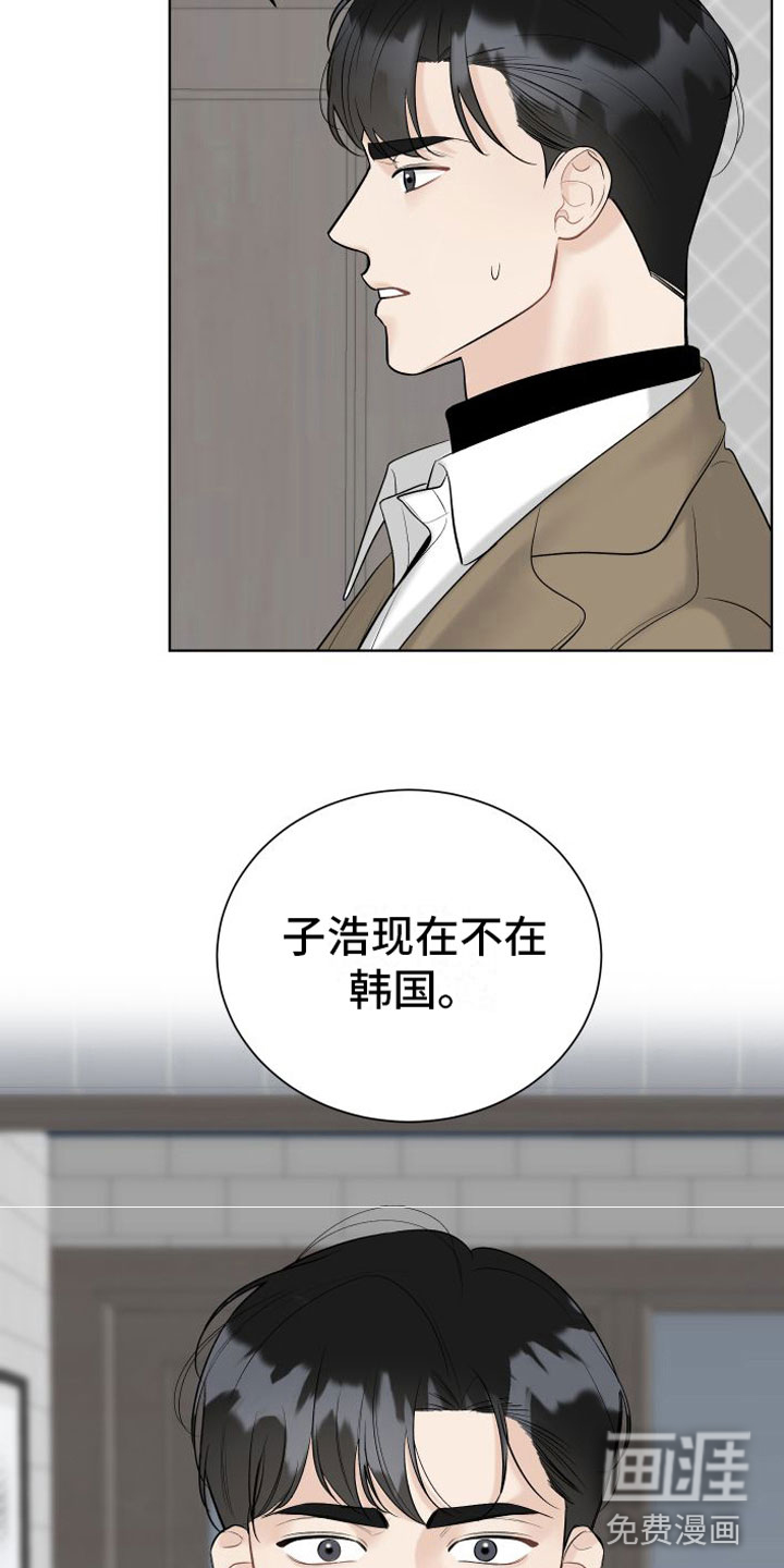 第11话13