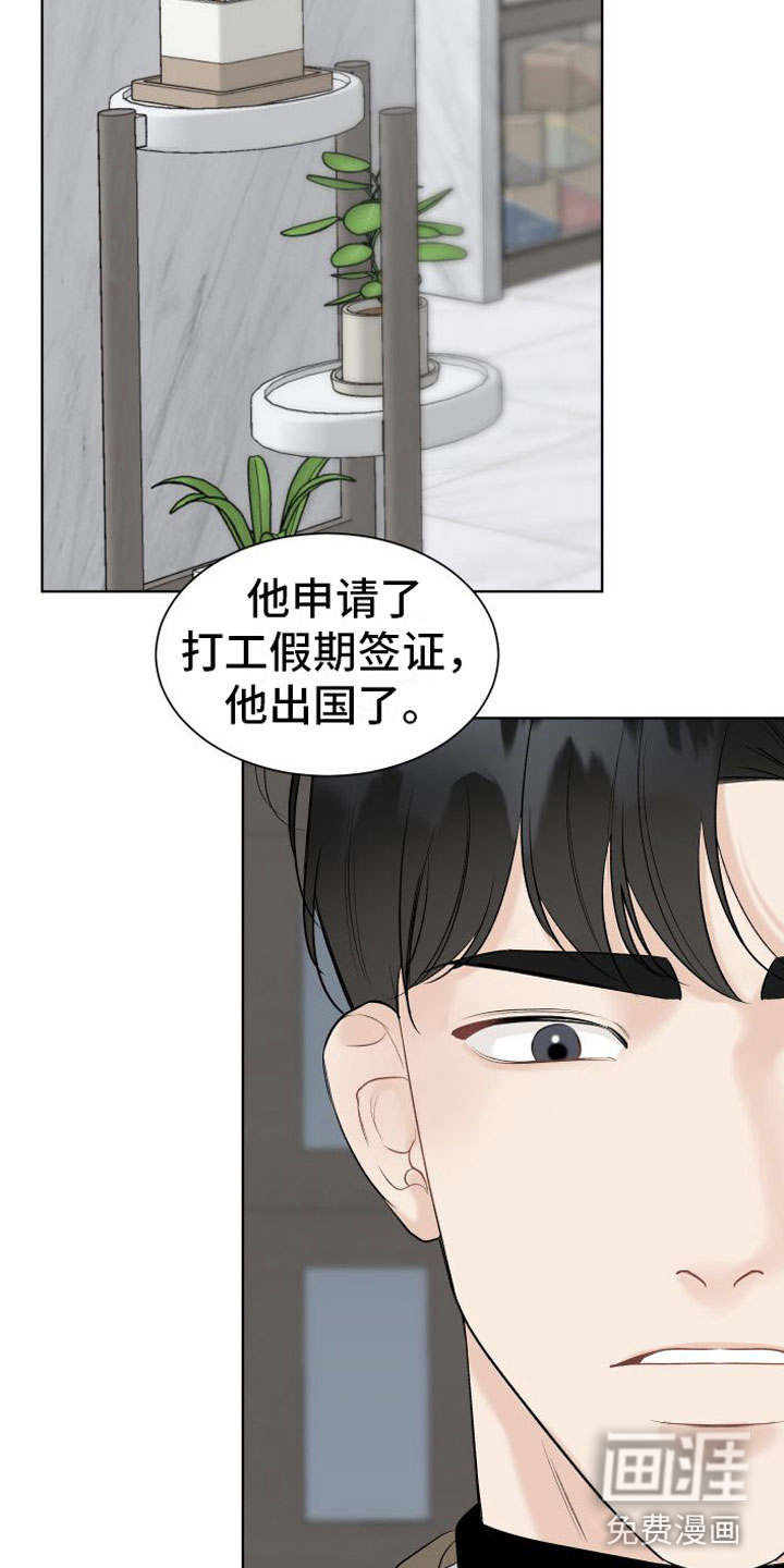 第11话15