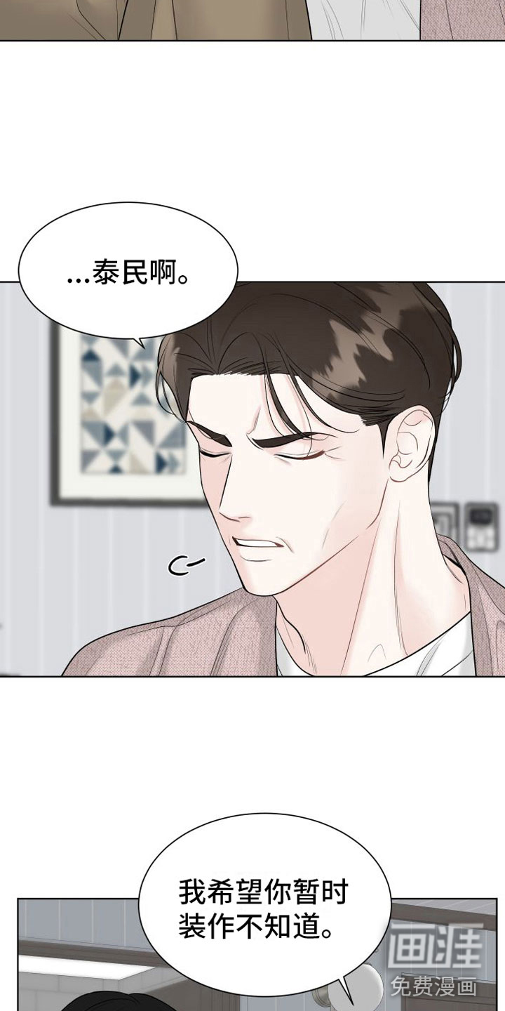 第11话17