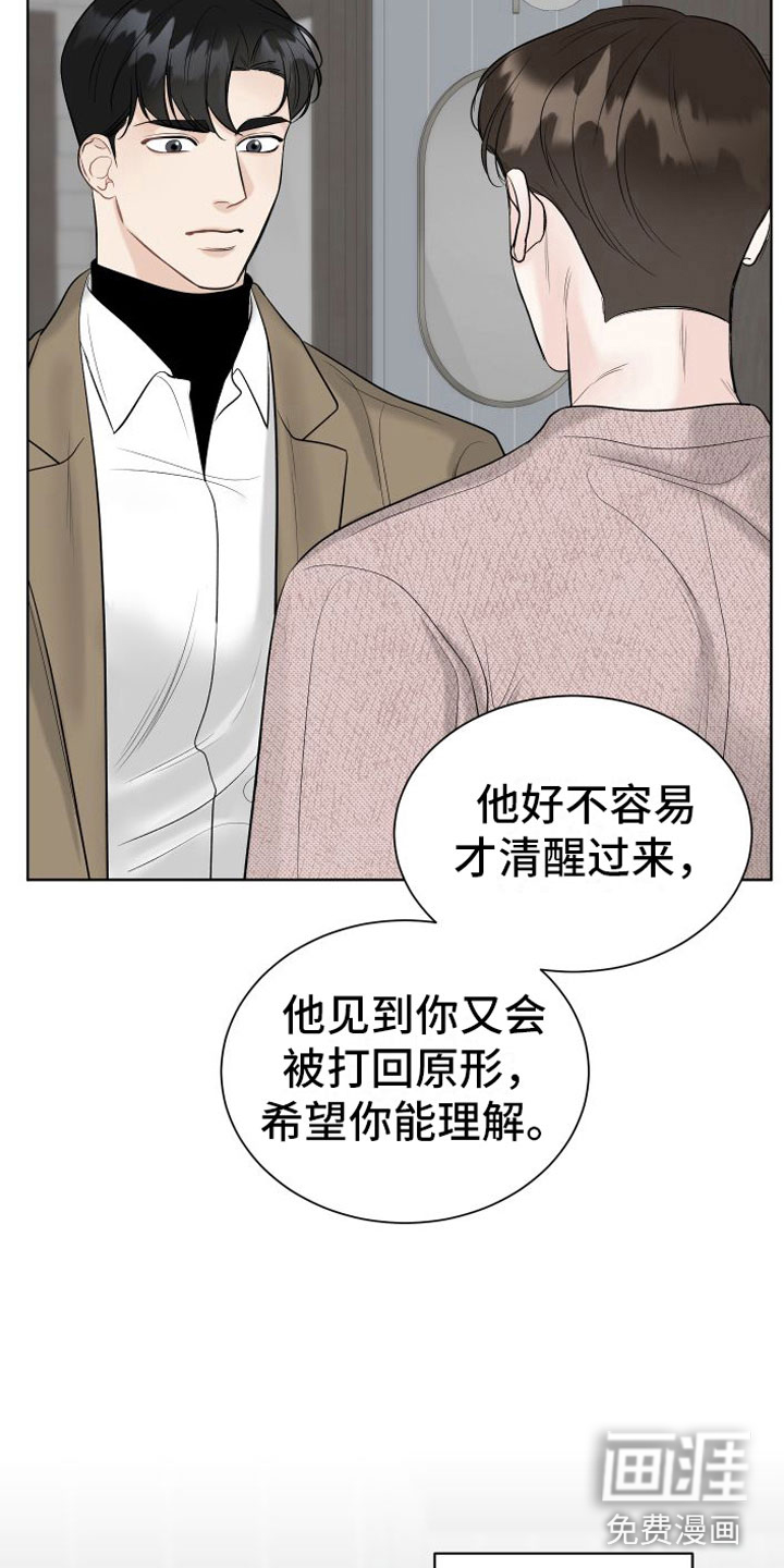 第11话18