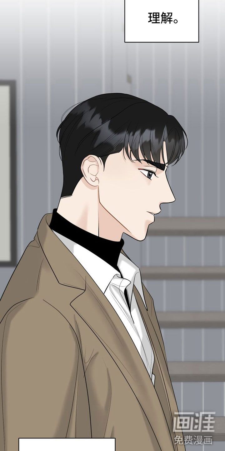 第11话19