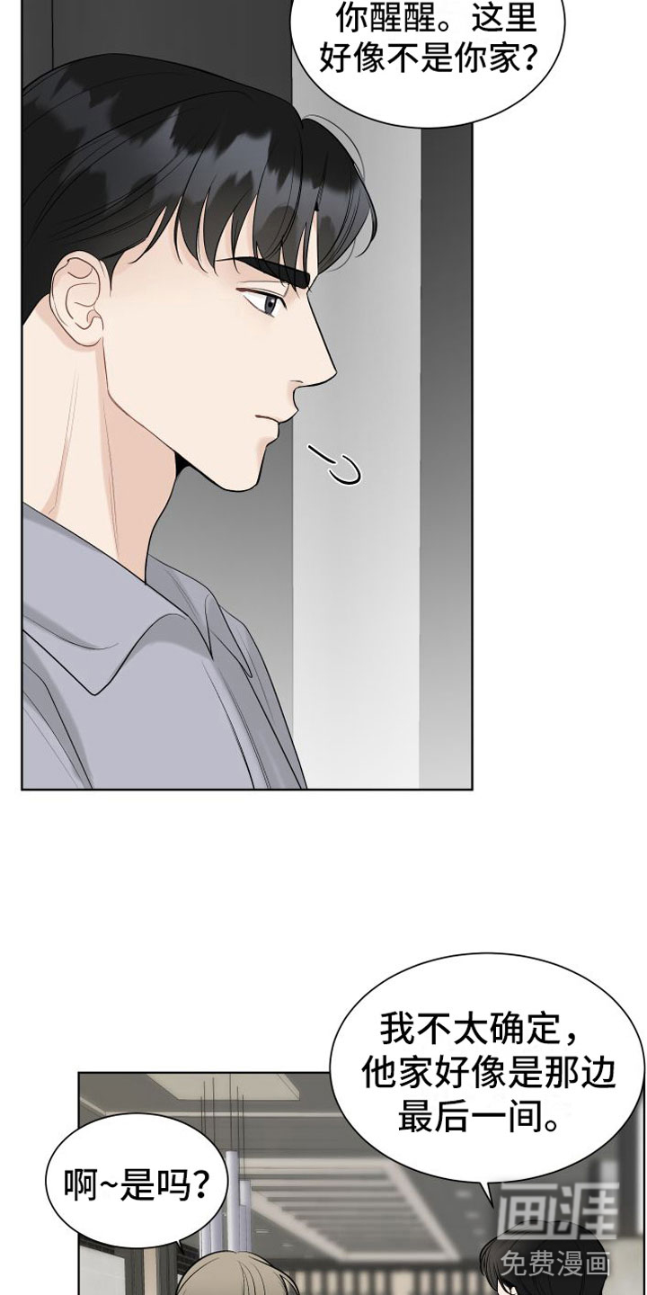 第11话2