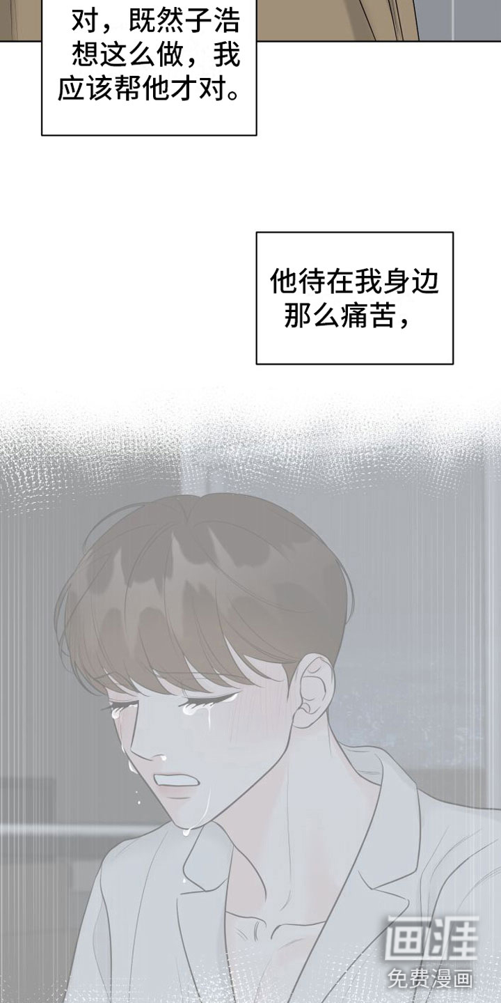 第11话20