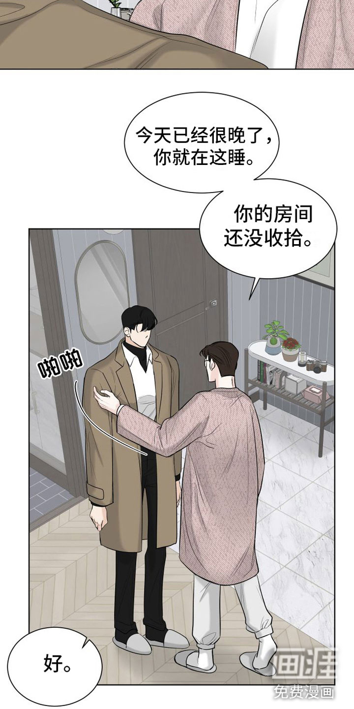 第11话22