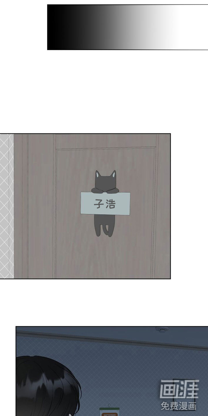 第11话23