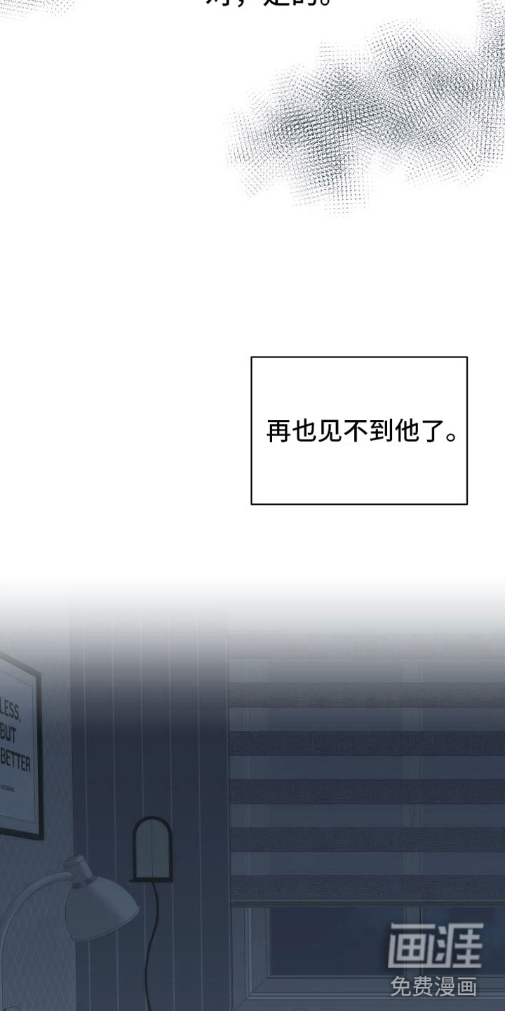 第11话27