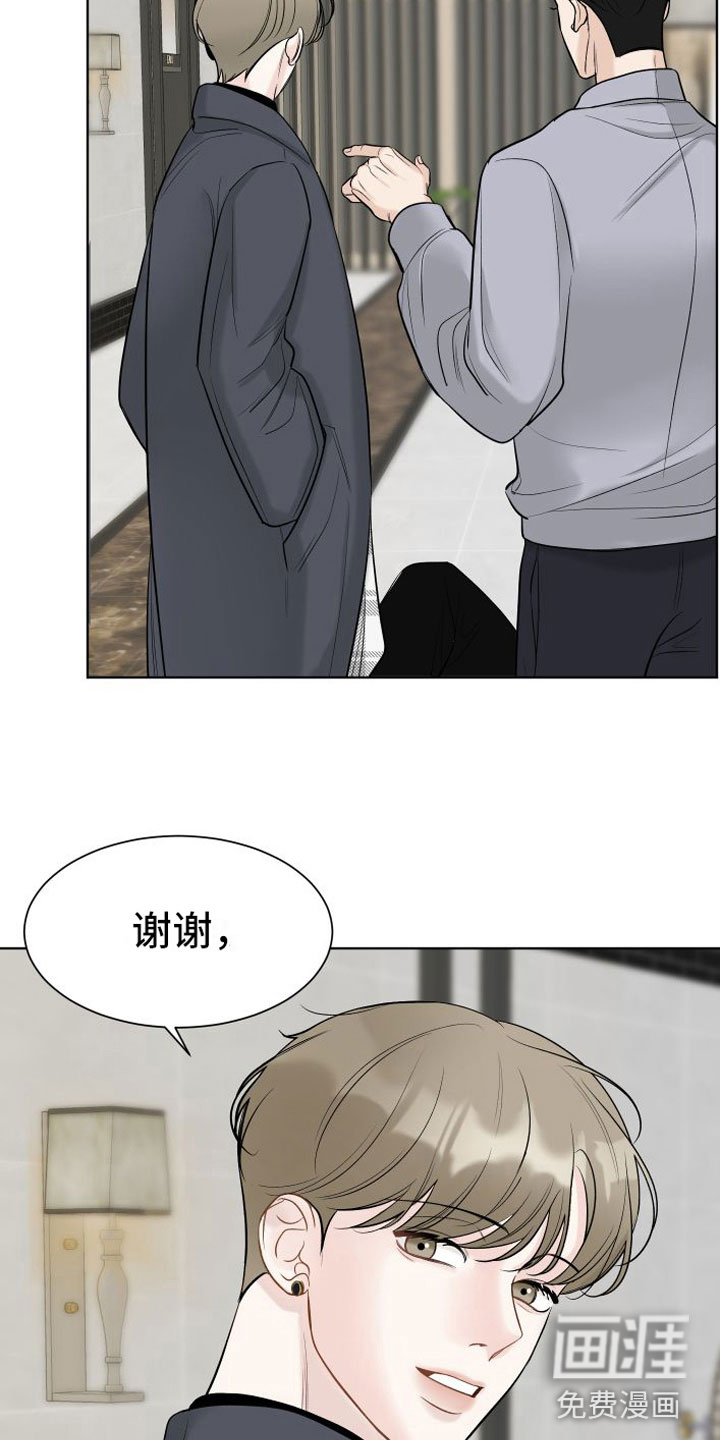 第11话3