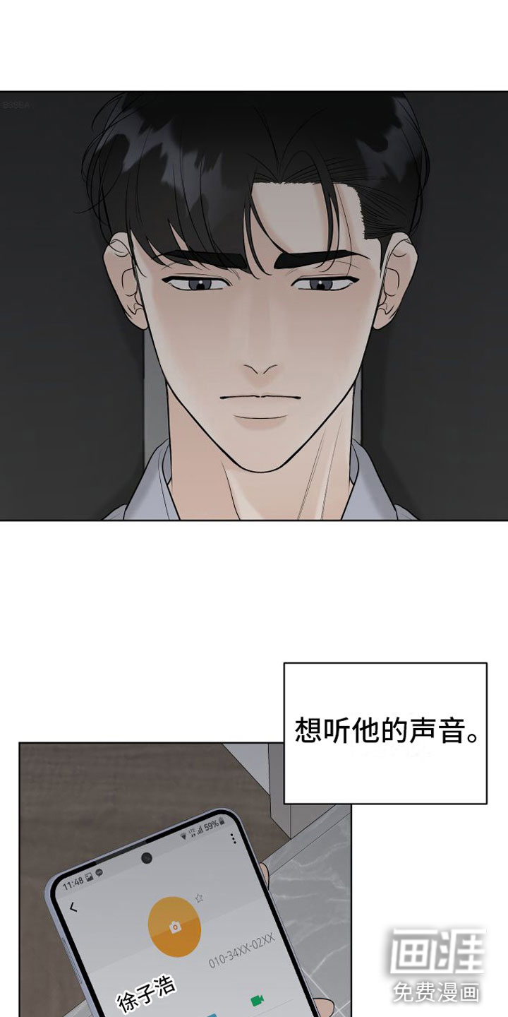 第11话6