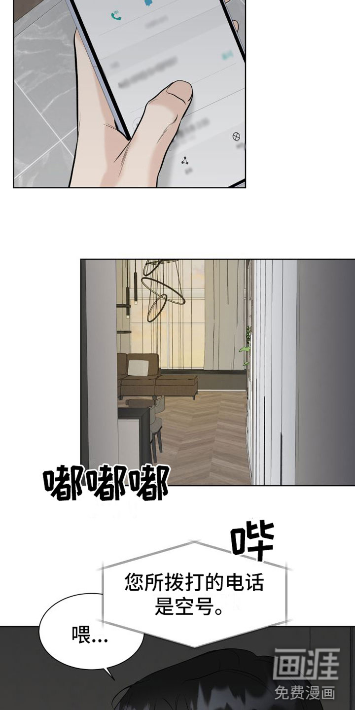 第11话7