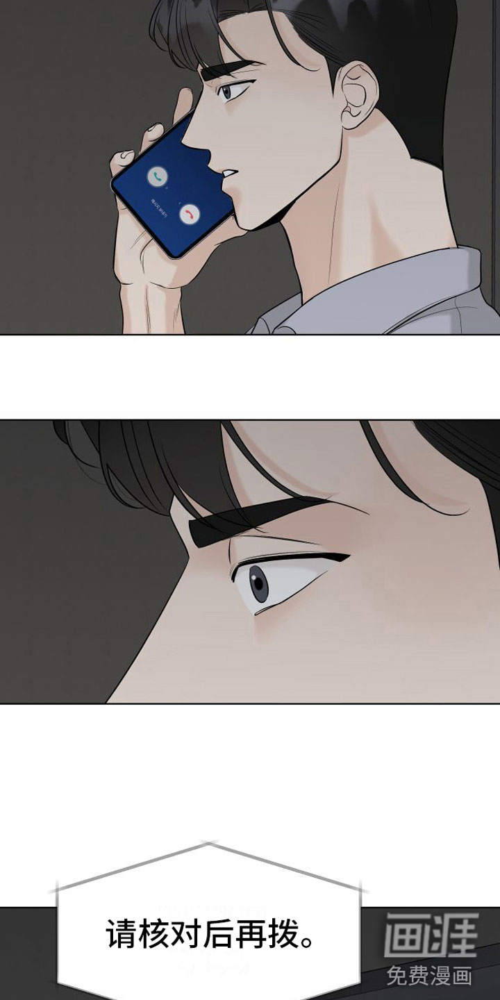 第11话8