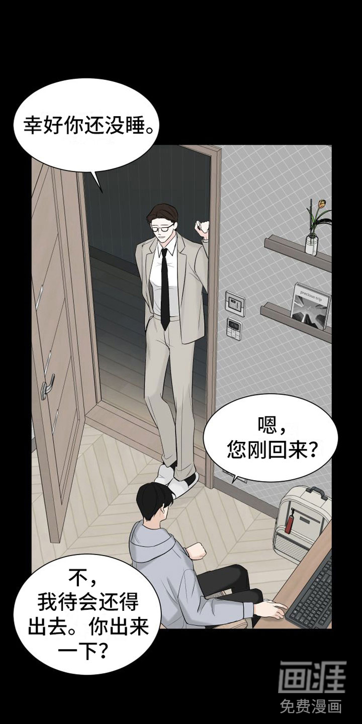 第9话1