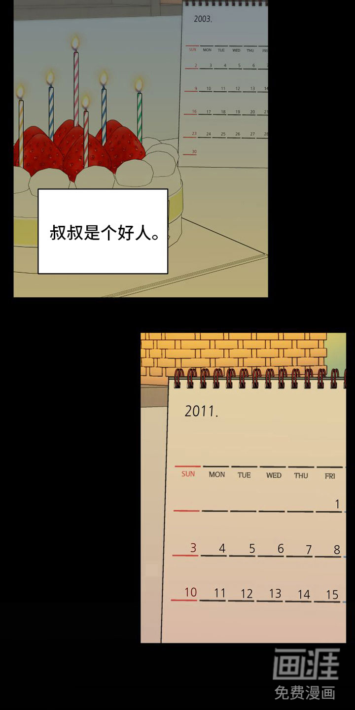 第9话10