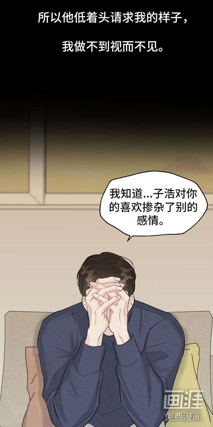 第9话11