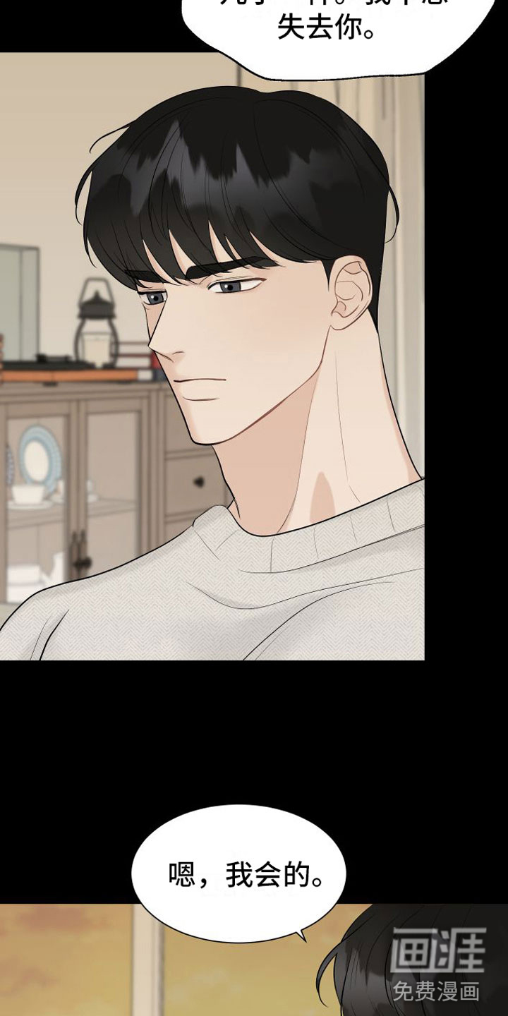 第9话13