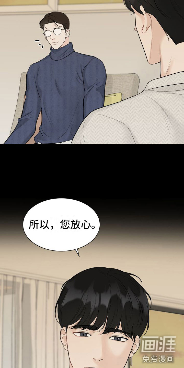第9话14