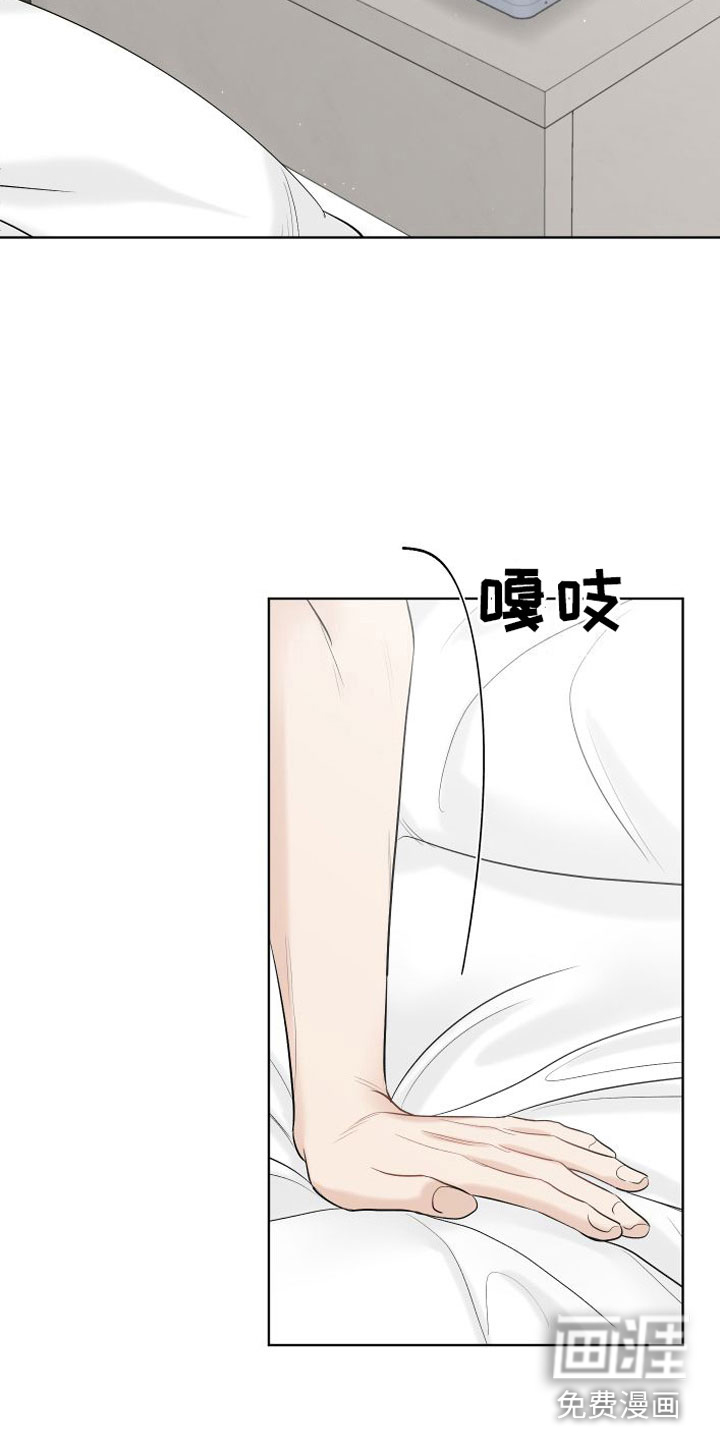 第9话18
