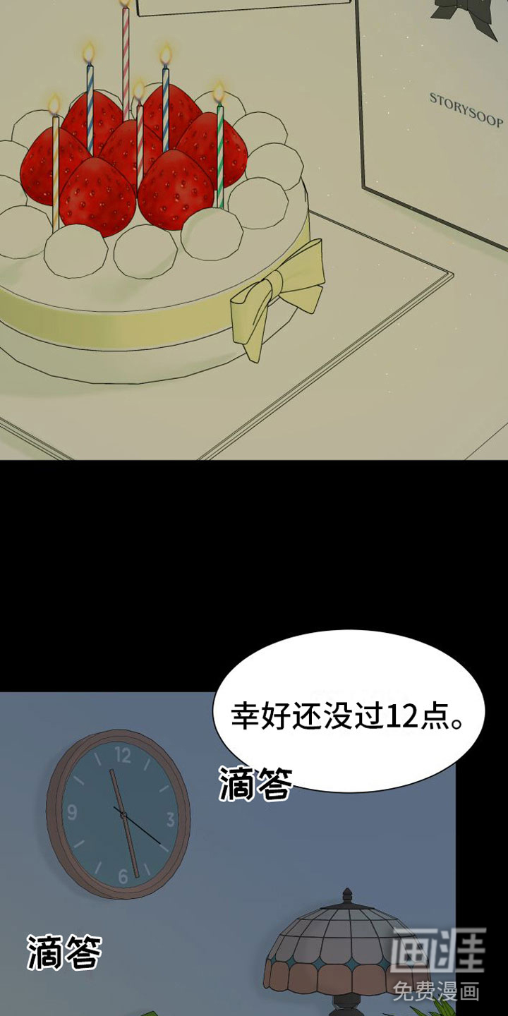 第9话4