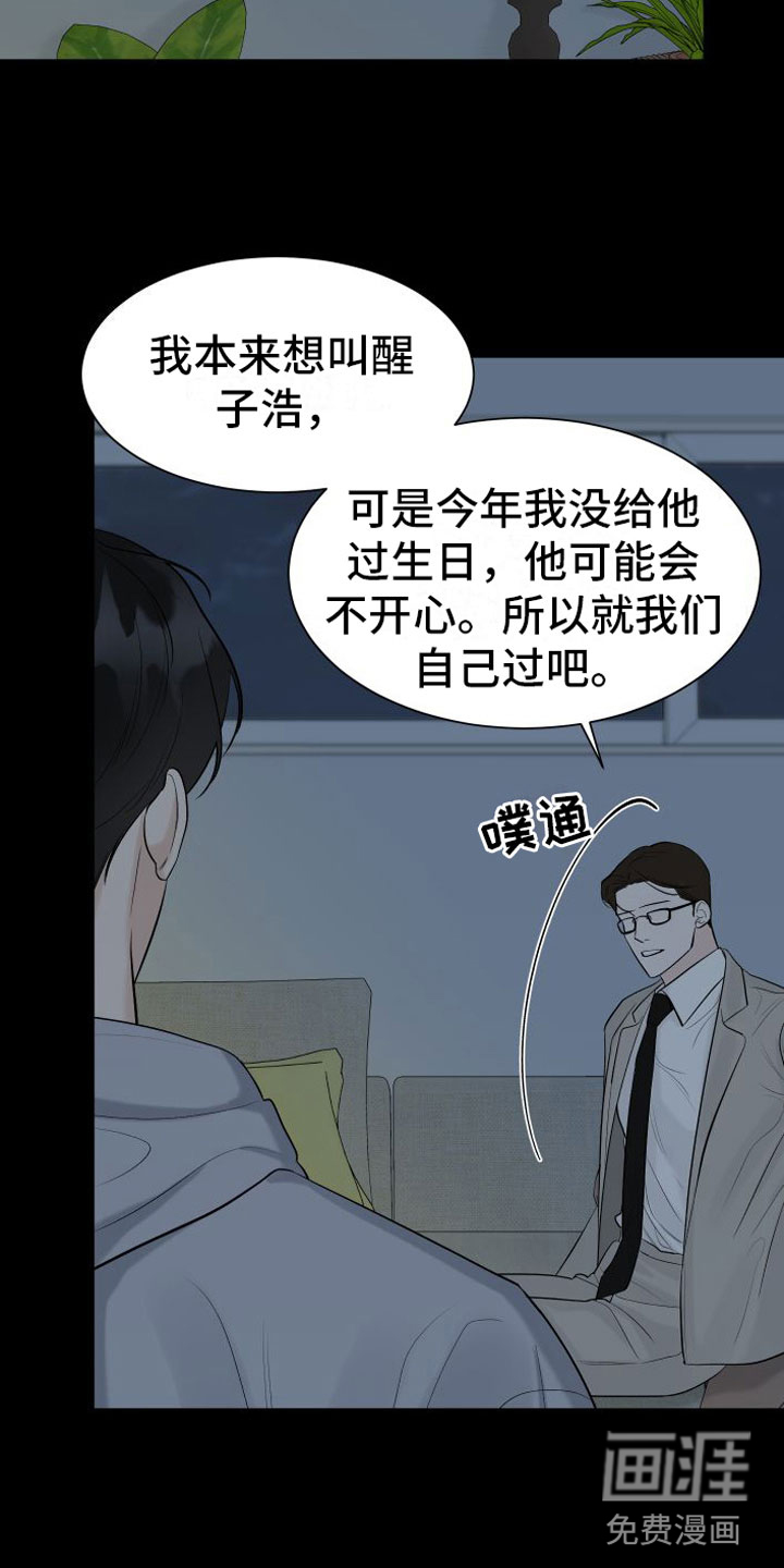 第9话5
